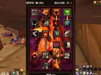 魔兽世界官方私服全新冒险之旅开