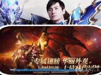 壮游奇迹MU官方网站焕新启程 重