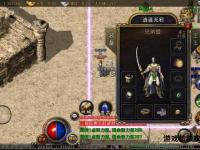 烽火再燃传奇私服2全新征程经典