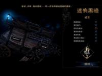 暗黑地牢单机私服启程 独立世界