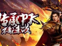 私服天涯：虚拟江湖的另类传奇
