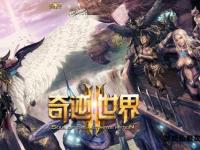 奇迹私服8经典重生跨服争霸战全