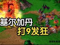 魔兽降临私服全新纪元开启