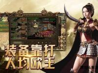 烈火再燃玛法争锋合击圣战兄弟同