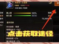 私服爆率调整攻略与技巧分享