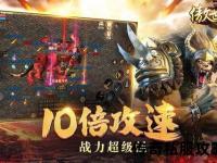 韩版变态传奇私服狂暴高爆无限刀速满屏光柱VIP12狂飙