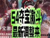 魔域轻变私服全新版本震撼上线 