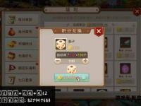 《烈焰私服无限元宝畅玩版全新上