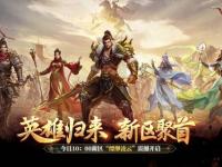 超变态热血传奇私服8狂暴升级跨