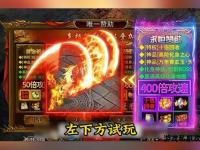 暗黑传奇私服巅峰之战再启新篇