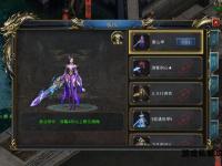 重返第九大陆传奇私服征战巅峰荣