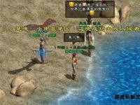 《征途私服新纪元 经典重燃战火