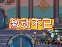 暗夜迷城手动私服挑战地下城协作