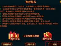 神泣私服巅峰对决再临 觉醒之战