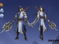 《龙将私服全新征战热血开启》