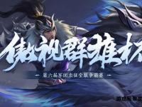巅峰对决引爆全服激情PVP奇迹私