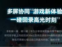 私服猎人宏：暗影追踪与荣耀征程