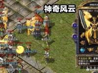 纯公益天龙私服全新启航 绿色畅