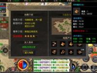 传奇五职业私服重温经典再战玛法