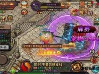 山东传奇私服新区火爆开启万人同