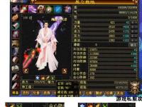 畅玩天龙私服永久免费版全新上线无需付费无限元宝畅爽江湖