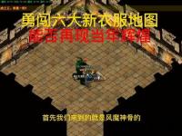 新梦幻之城私服全新启程畅享奇幻