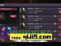 木瓜私服奇迹经典重生跨服激战引