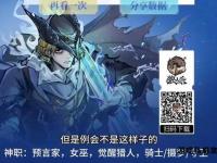 狼人奇迹私服全新冒险 黑暗觉醒
