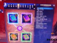诛仙3天音全方位攻略：技能解析、
