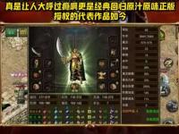 燃情再续·经典永驻：怀旧176传奇极致复刻征战征程