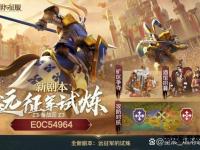 巅峰对决王者魔兽私服全新战场热