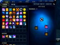 天音技能加点全方位指南梵音佛光