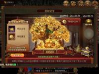 《传奇私服赚钱秘籍：从零起步到财