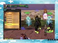 魔兽世界私服搭建全流程详解