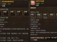 奇迹私服魔法师属性加点终极指南