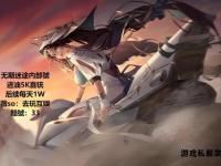 私服世界探秘：非官方服务器的特色