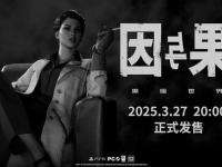 《恐惧之夜私服：暗影笼罩的禁忌游