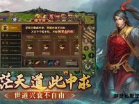 狐月烽火燃热血兄弟同心再战传奇
