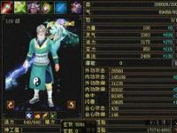 天龙仿官私服重温经典江湖再战巅