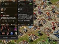 传奇私服珍稀装备全收集攻略