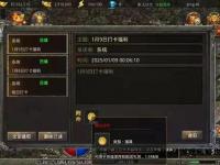 传奇私服卡顿无响应玩家急求解