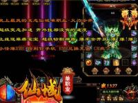 魔域私服专属辅助工具全新上线畅
