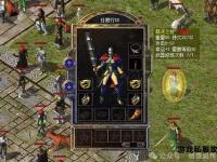 热血玛法经典再现 电脑版传奇私