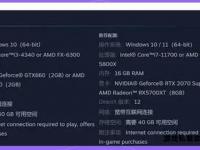 Windows7系统畅玩传奇私服全教程
