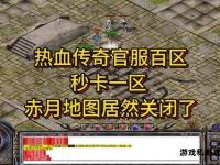 揭秘热门游戏私服现状哪些经典作