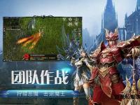 奇迹私服弓箭手独步天下征战传奇