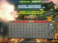 天龙私服账号异常无法登陆 玩家