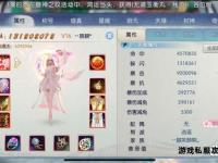 梦幻诛仙手游正版官网下载畅游仙