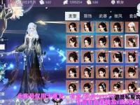 仙途再启私服仙界风云聚 修真问