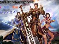 《传奇三私服经典重温 热血重燃